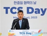 ソウルで「韓中日協力の日」行事開催　中国公使「３カ国協力支持」