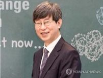 韓国　在外同胞庁の初代庁長を任命