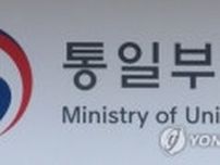 北朝鮮住民とみられる遺体引き渡しへ　通信線での返答求める＝韓国当局