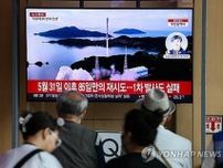 韓国　北朝鮮「無人機開発」個人・団体に独自制裁
