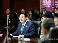 韓国・ＡＳＥＡＮ首脳会議　尹大統領「韓米日は全面支持」