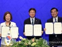 韓国・全州で韓中日文化相会合　若者世代・地域間の交流拡大で合意