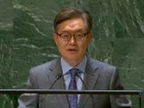 反復的な拒否権行使で「安保理の機能障害露呈」　韓国国連大使
