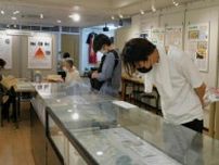 関東大震災の朝鮮人虐殺考える展示　東京の在日韓人歴史資料館で開催