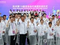 杭州アジア大会　韓国選手団が入村式