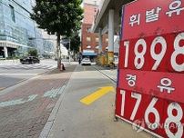 軽油とガソリンが再び高値　１２週連続で値上がり＝韓国