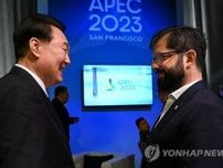 韓国・チリ首脳会談　鉱物パートナーシップ・貿易拡大など議論