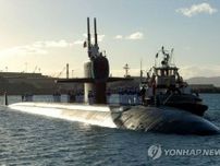 米原子力潜水艦　北朝鮮の衛星発射翌日に韓国・済州入港