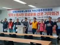 徴用労働者像　住民の反対で設置不許可に＝韓国自治体