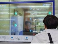 ソウル地下鉄が１３言語で利用案内　外国人向け新システム試験運用