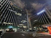 韓国警察　「産業スパイ」捜査専門組織新設へ