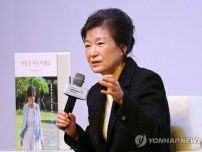 朴槿恵元大統領が獄中メモ公開　「互いを思いやり良い韓国を」