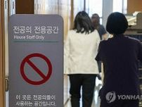 辞表提出の研修医と医師協会を警察に告発　韓国市民団体