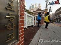 韓国の小学校　１５７校で今年の新１年生「ゼロ」