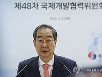 ２４年度のＯＤＡ予算７千億円　３１％増で過去最大＝韓国政府