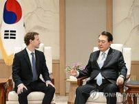 尹大統領　ザッカーバーグ氏と面会＝「韓国はＡＩ適用できるプラットフォーム」