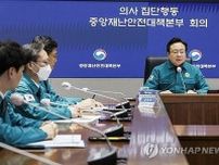 韓国　きょうのニュース（３月４日）