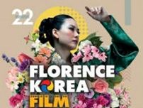［韓流］フィレンツェ韓国映画祭が２１日開幕　イ・ビョンホンとソン・ガンホ出席