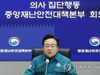 韓国政府と医師団体の論戦　国外にも飛び火＝双方が海外メディアに正当性主張