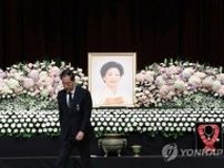 韓国・金泳三元大統領の妻　孫命順さんの告別式＝「永遠に記憶する」