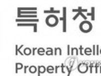 韓国の国際特許出願４位　企業ではサムスンが世界２位
