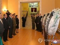 北朝鮮高官ら　モスクワテロ受けロシア大使館を弔問