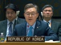 安保理「北朝鮮制裁パネル」任期延長ならず　韓国が拒否権行使のロシア批判