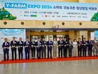 聯合ニュース・農協共催の就農支援フェアが開幕　ソウル近郊で３日間