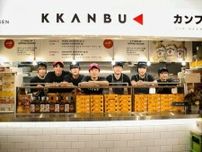 韓国「カンブチキン」が日本初上陸　東京・原宿にオープン
