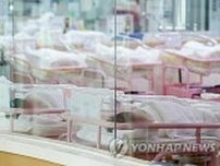 韓国の２月出生数が２万人割り込む　同月で過去最少