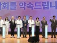教育の未来像描く博覧会　韓国・全羅南道で来月２９日開幕