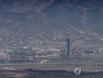 北朝鮮　韓国企業建設の建物を撤去＝開城工業団地近く