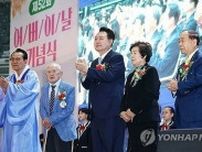 尹大統領　「韓国孤児の母」故田内さんの長男らに花＝「父母の日」式典に出席