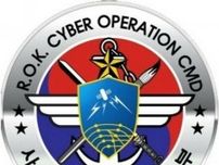 韓国軍　米での多国間サイバー訓練参加へ