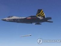 韓国軍　国産戦闘機で空対空ミサイル「ミーティア」の発射実験へ