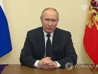プーチン大統領就任式に駐ロ韓国大使が出席　欧米諸国の多くは欠席