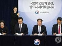 汚染水巡る定例会見　来週から週１回の書面に縮小＝韓国政府