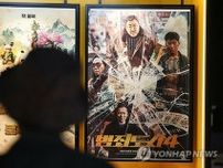［韓流］「犯罪都市」シリーズの累計観客動員数４千万人突破　韓国映画初