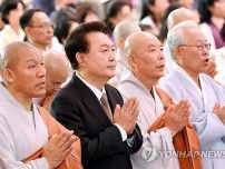尹大統領　釈迦誕生日の法要に出席「仏の心刻み正しい国政行う」