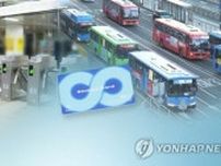 ソウル市の交通機関乗り放題カード　観光客向け短期券を７月発売
