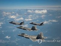 米軍Ｆ２２戦闘機　韓国軍Ｆ３５Ａと合同訓練＝朝鮮半島上空で初の模擬戦