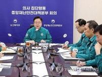 韓国政府「研修医、きょう中に現場復帰を」　医療界には対話促す