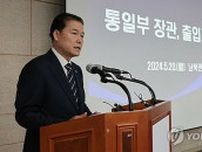 韓国統一相　対北融和進めた文前大統領の回顧録を批判