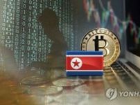 韓国軍高官らの私用メールがハッキング被害　北朝鮮組織の仕業か