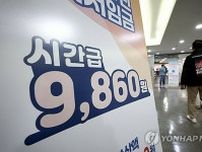 ２５年最低賃金を審議　労使による委員会が初会議＝韓国