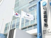 韓日財務当局の職員が日本で交流　次回は韓国開催