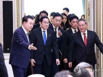 韓中日首脳会談　尹大統領「３カ国協力の裾野拡大を」