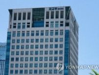 韓国外交部が組織再編　朝鮮半島交渉本部を「外交戦略情報本部」に拡大