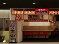 韓国・マリオアウトレット　日本料理専門フロアオープンへ＝日本の外食企業とタッグ