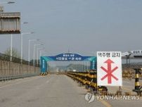 昨年の北朝鮮との貿易初めて「ゼロ」に　４年以上人的往来なし＝韓国統一白書
